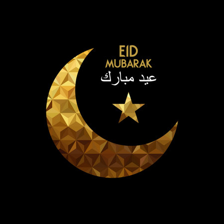 Eid mubarak greeting card for muslim holiday season. Moon and star in gold color with arabic typography quote. EPS10 vector.のイラスト素材