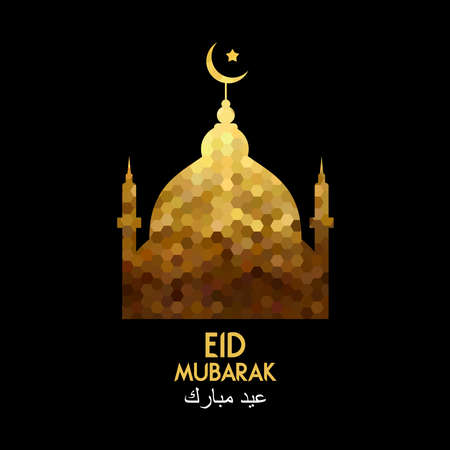 Eid mubarak greeting card for muslim holiday season. Traditional arabic mosque in gold color and typography quote. EPS10 vector.のイラスト素材