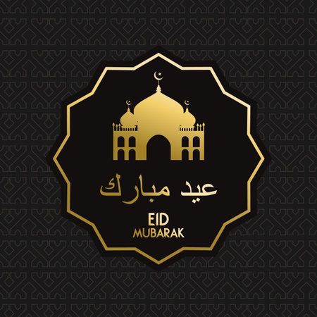 Eid mubarak greeting card for muslim holiday season. Traditional arabic mosque in gold color and typography quote. EPS10 vector.のイラスト素材