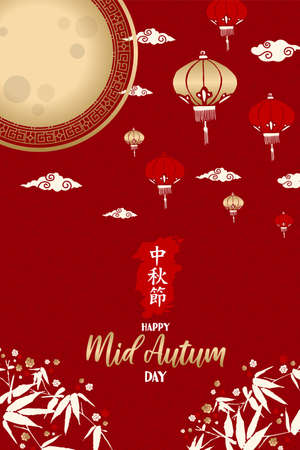 Happy mid autumn festival  of red paper lamps and Asian clouds under full moon.のイラスト素材