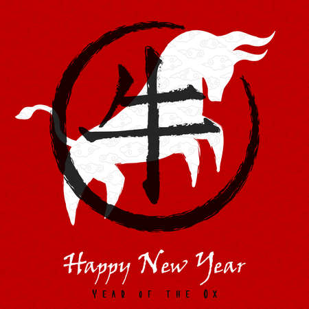 Chinese New Year of the ox 2021 greeting card. Red zodiac animal silhouette hand drawn ink brush symbol and traditional china holiday event background. Calligraphy sign translation: bull.のイラスト素材