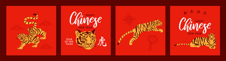 Chinese New Year 2022 greeting card illustration set.  Traditional hand drawn tigers cartoon on red background. Symbol translation: tiger, holiday wishes.のイラスト素材