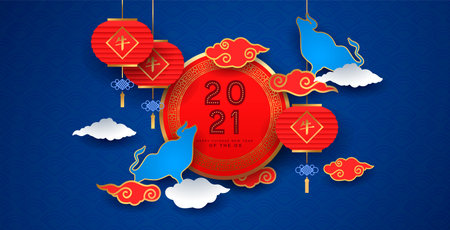 Chinese New Year 2021 traditional red blue greeting card illustration. Modern 3d papercut bull animal with paper lantern and gold asian decoration background. Calligraphy translation: ox.のイラスト素材
