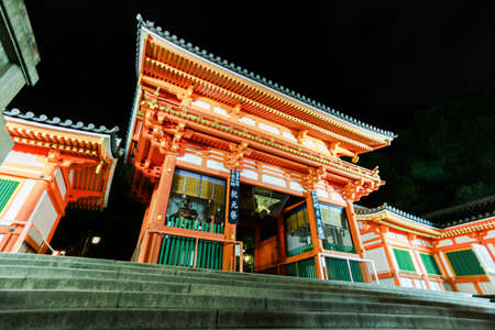 The Front Gate Of Yasaka Shrineのeditorial素材