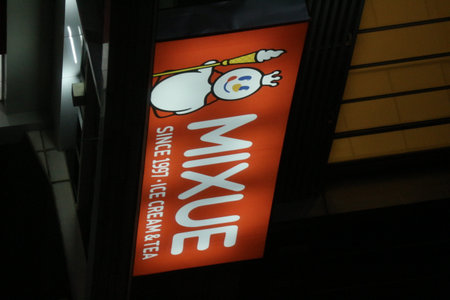 Bekasi, Indonesia on July 2022. Glowing MIXUE restaurant sign against night sky. Mixue is a popular cold beverage ice cream shop. It is originally from China and recently opens in Indonesia.のeditorial素材