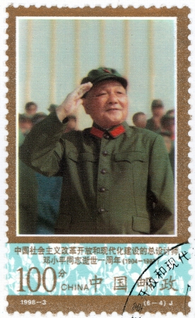CHINA - CIRCA 1998  A stamp printed in China shows leader of the Communist Party of China Deng Xiaoping, circa 1998のeditorial素材