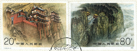 CHINA - CIRCA 1991  A stamp printed in China shows image of Mount Heng Hengshan National Park , circa 1991のeditorial素材