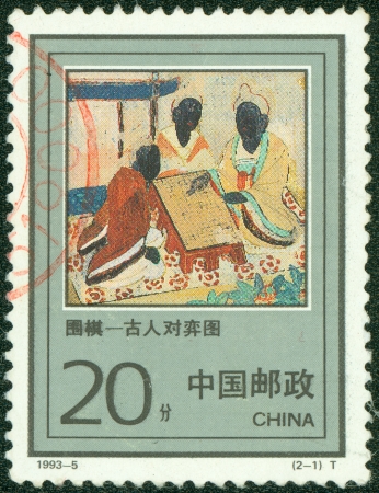 CHINA - CIRCA 1998  A stamp printed in China shows The ancients Play chess, circa 1998の写真素材