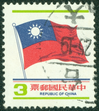 REPUBLIC OF CHINA  TAIWAN  - CIRCA 1988  A stamp printed in the Taiwan shows the Flag of Taiwan, circa 1980の写真素材