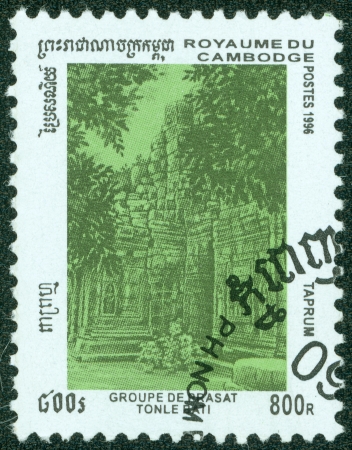 KAMPUCHEA-CIRCA 1996  A stamp printed in the Cambodia, shows Angkor Wat, circa 1996の写真素材