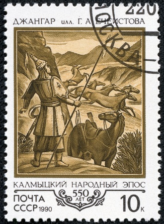 USSR - CIRCA 1990  A stamp printed in the USSR showing knight and horses, circa 1990のeditorial素材