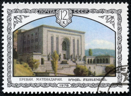 USSR - CIRCA 1978  A postage stamp printed in the USSR shows image Masterpieces of Old architecture, Erevan, Matenadaran, circa 1978のeditorial素材