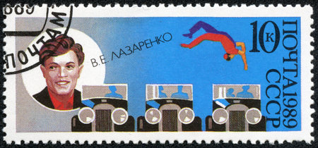 USSR - CIRCA 1989  stamp printed in USSR, dedicated to the circus, shows Soviet circus artist Vitaly...