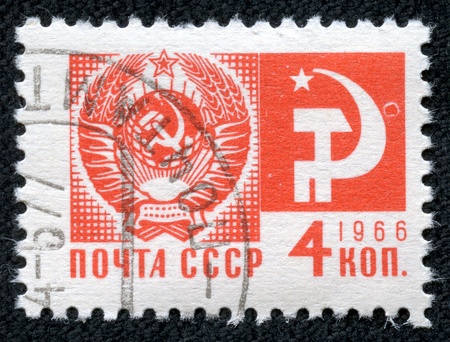 USSR - CIRCA 1966  A stamp printed in USSR from the  Society and Technology  issue shows the Coat of Arms and communism emblem, circa 1966 のeditorial素材