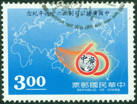 REPUBLIC OF CHINA  TAIWAN  - CIRCA 1983  A stamp printed in the Taiwan shows Map of the world , circa 1983のeditorial素材