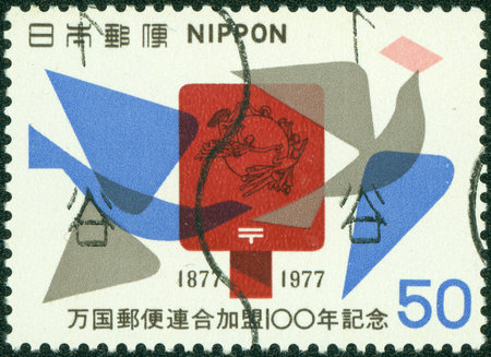 JAPAN - CIRCA 1977  A stamp printed in Japan shows Universal Postal Union, circa 1977のeditorial素材
