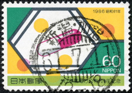 JAPAN - CIRCA 1986  A stamp printed in japan shows Pills, circa 1986のeditorial素材