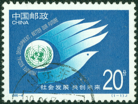 CHINA - CIRCA 1995 A stamp printed in China shows image of UN development conference,circa 1995のeditorial素材