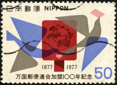 JAPAN - CIRCA 1977  A stamp printed in Japan shows Universal Postal Union, circa 1977の写真素材