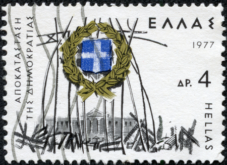 GREECE - CIRCA 1977  stamp printed by Greece, shows wreath, building, withe, circa 1977のeditorial素材