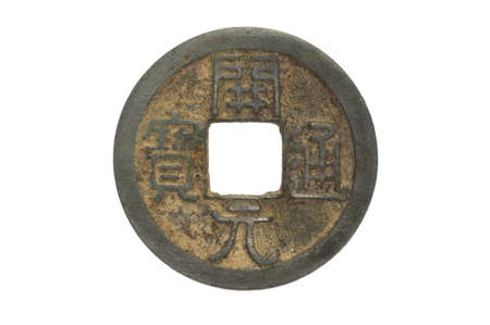 The coin name Kaiyuan Tongbao, Diameter 24mm  The coin was manufactured  in 756 AD to 762 AD in Tang Dynasty, by bronze の写真素材