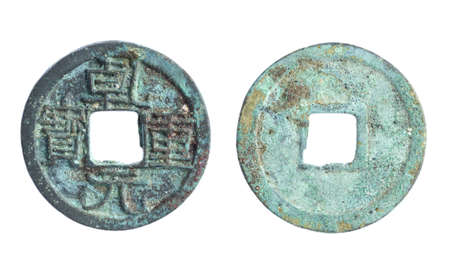 The coin name Qianyuan Zhongbao, Diameter 24mm  The coin was manufactured  in 756 AD to 762 AD in Tang Dynasty, by bronze の写真素材