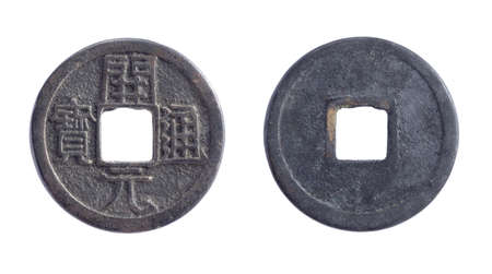The coin name Kaiyuan Tongbao, Diameter 24mm  The coin was manufactured  in 756 AD to 762 AD in Tang Dynasty, by bronze の写真素材
