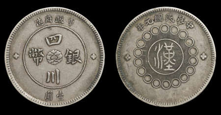 Old silver coin of the Republic of China  1912-1949 , with pattern of Chinese characters  Han  の写真素材