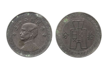 Old chinese ultratek coin released in the Republic of China, a dime  with portrait of Sun Yetsan の写真素材