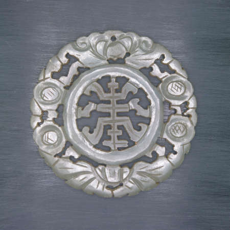 19th century jade carved Chinese characters  fu shou , means  felicity and longevity  carved with Oriental scenes の写真素材