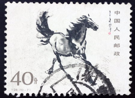 CHINA - CIRCA 1978: A stamp printed running horse, circa 1978. This traditional Chinese painting was painting by outstanding paintings masters Xu Beihong.のeditorial素材