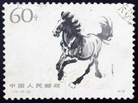 CHINA - CIRCA 1978: A stamp printed running horse, circa 1978. This traditional Chinese painting was painting by outstanding paintings masters Xu Beihong.の写真素材