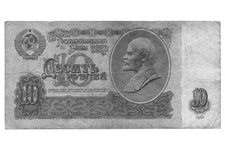 10 Rubles banknote with a portrait of Lenin - vintage withdrawn currencyの写真素材