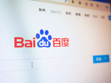 BEIJING, CHINA - DECEMBER 23, 2014: Home page of Chinese search engine Baiduのeditorial素材