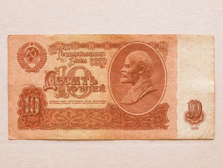 10 Rubles banknote with a portrait of Lenin - vintage withdrawn currency vintageの写真素材