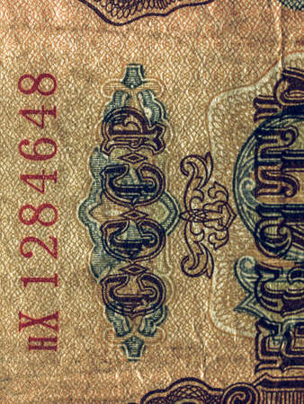 Vintage looking CCCP (SSSR) written on a russian ruble banknoteのeditorial素材
