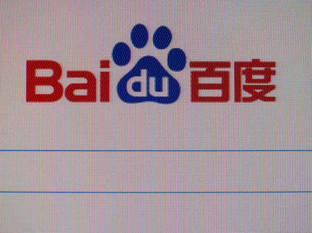 BEIJING, CHINA - CIRCA JULY 2017: Home page of Chinese search engine Baiduのeditorial素材