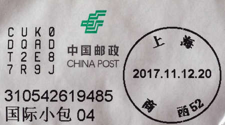 BEIJING, CHINA - CIRCA DECEMBER 2017: Chinese postage meter showing name of town and date, on a letter envelopeのeditorial素材