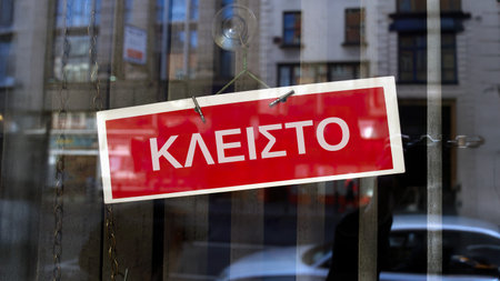 closed sign in Greek languageの写真素材