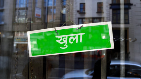 open sign in Hindi languageの写真素材