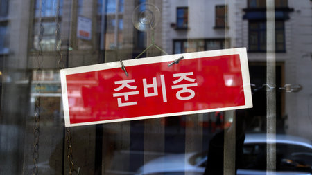 closed sign in Korean languageの写真素材