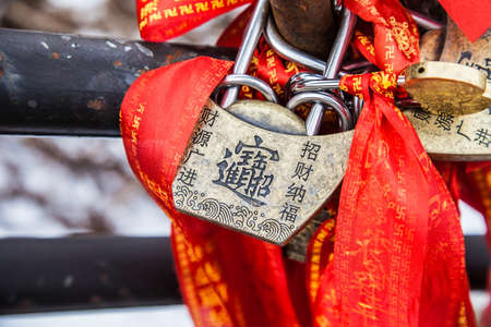 Auspicious locks