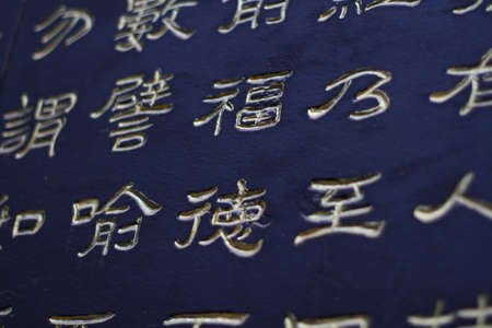 The golden diamond is carved on the partの写真素材