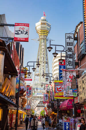 Osaka, Japan - May 10, 2018: Tsutenkaku Tower is a symbol of a new world in Osakaのeditorial素材