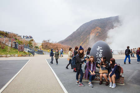 JAPAN - October 21, 2016: Tourists visit Owakudani hot spring area in Hakone