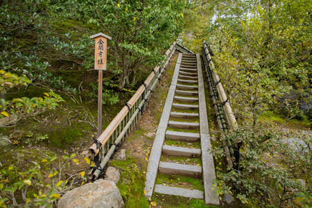 Kyoto,  Japan - April 15, 2015:garden in Kinkakuji Templeのeditorial素材