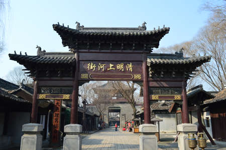 Buildings in the Shuihu City in Jiangsu, Wuxiのeditorial素材