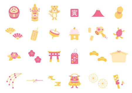 New Year's card illustration set and icons for 2022のイラスト素材