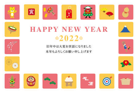 2022 New Year's card design postcard template horizontal Year of the Tigerのイラスト素材