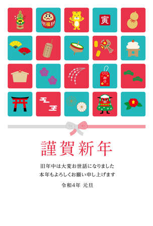 2022 New Year's Card Design Postcard Templates Vertical Year of the Tigerのイラスト素材